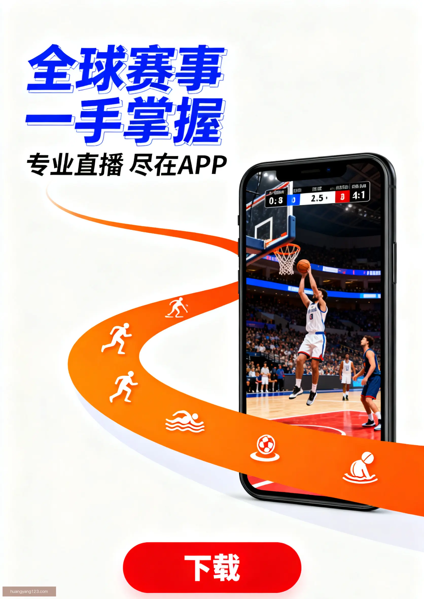 发行版下载